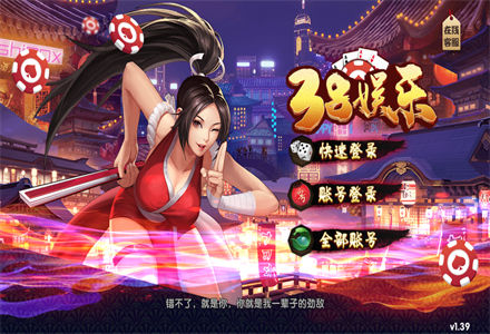 38手游游戏