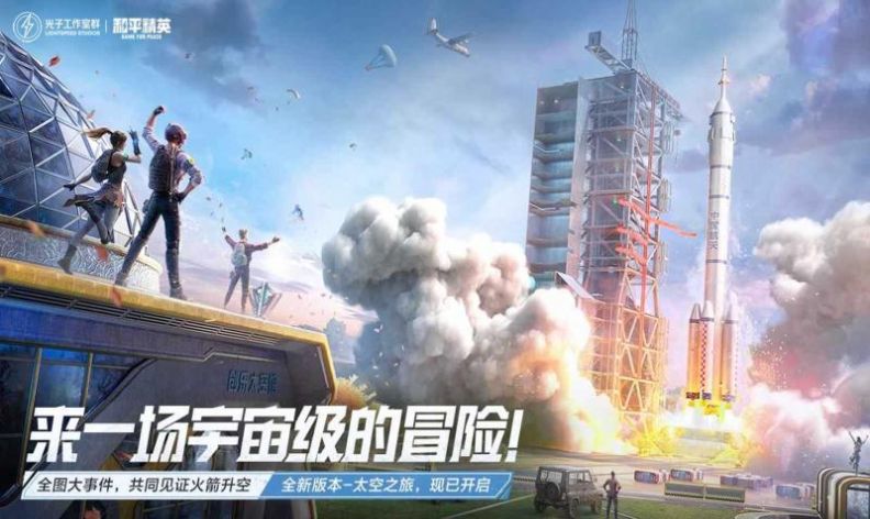蓝龙手机官方版APP