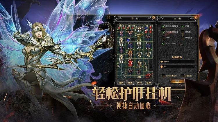 奇迹2光明王座官方版游戏游戏