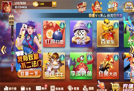 38手游游戏