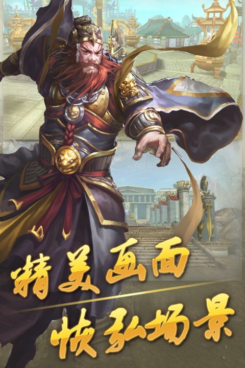 道宗测试服
