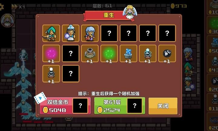 重生塔防游戏游戏