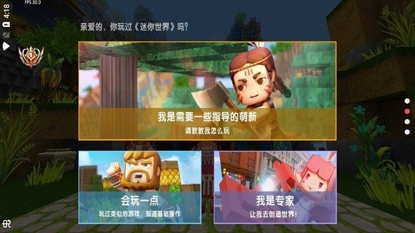 小北辅助框架游戏
