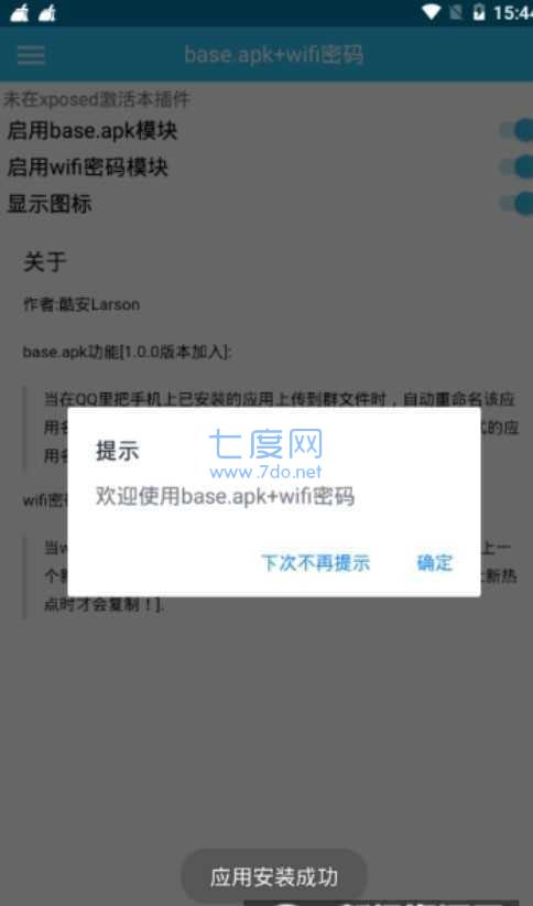 base(1).apk.APP