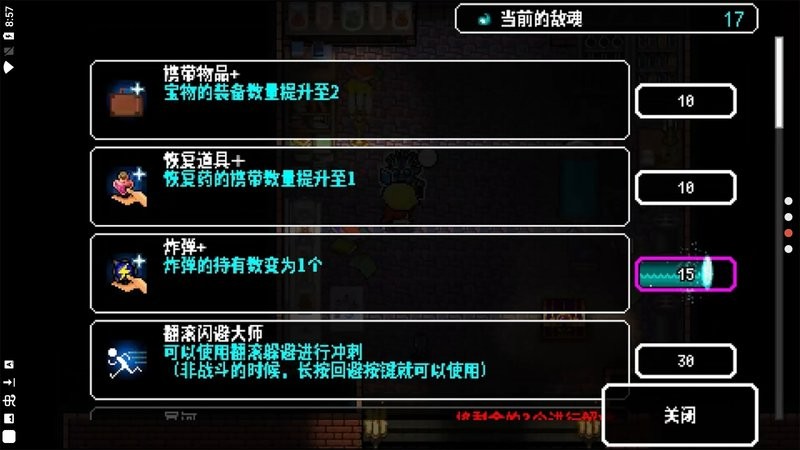 炸裂树莓浆游戏游戏