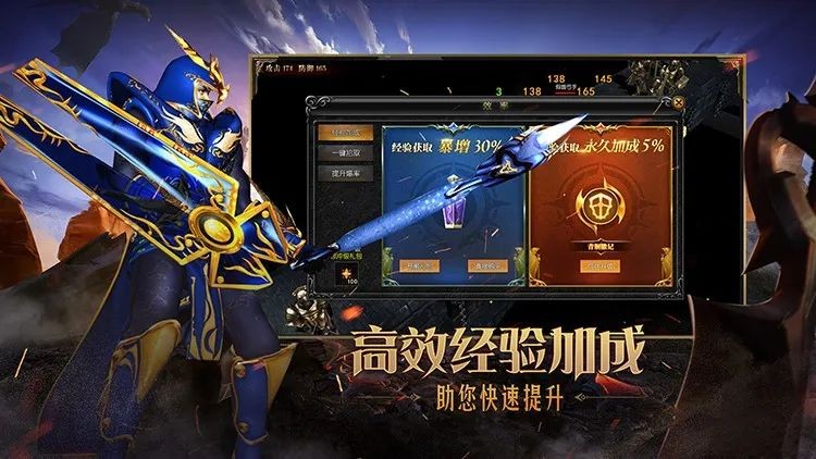 奇迹2光明王座官方版游戏游戏
