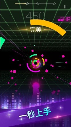 球球冲冲冲app官方版游戏