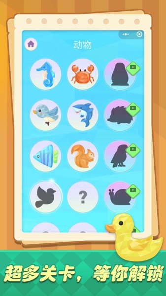 涂色达人手机版游戏