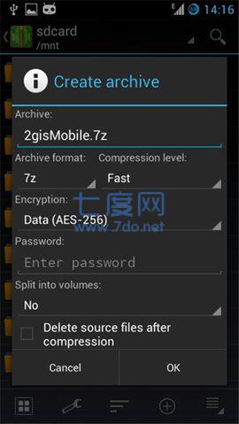 za解压器老APP