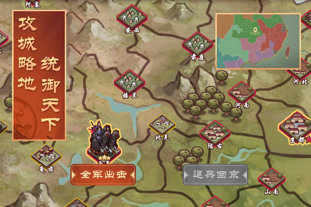 皇帝成长计划2变态版游戏