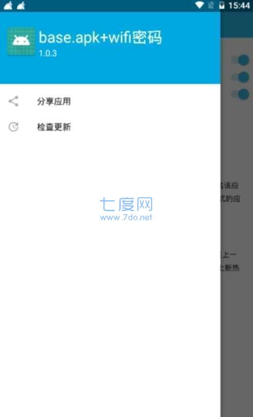 base(1).apk.APP