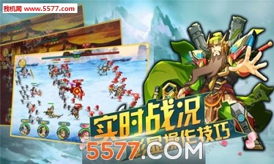 偃月传奇官方版游戏