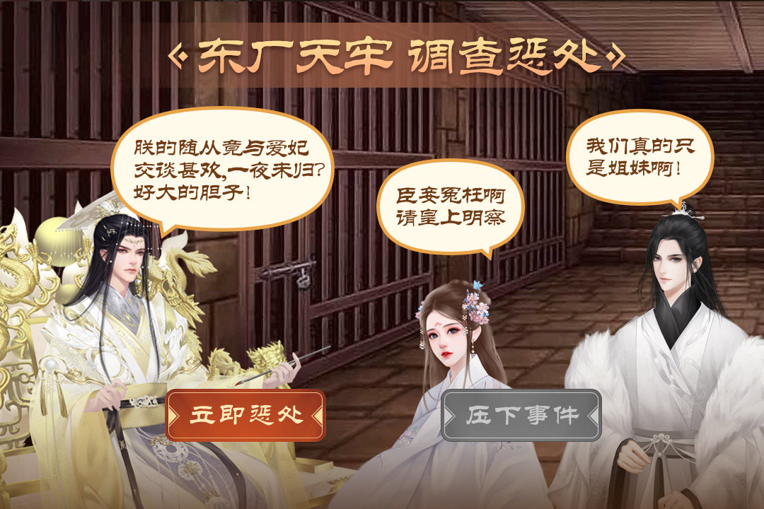 皇帝成长计划2变态版游戏
