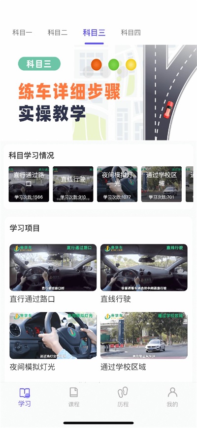 大象驾到客户端APP