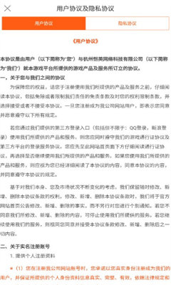 仙魔画卷官方版游戏
