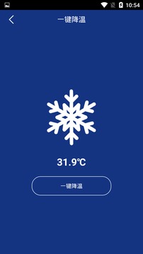 快速充电APP