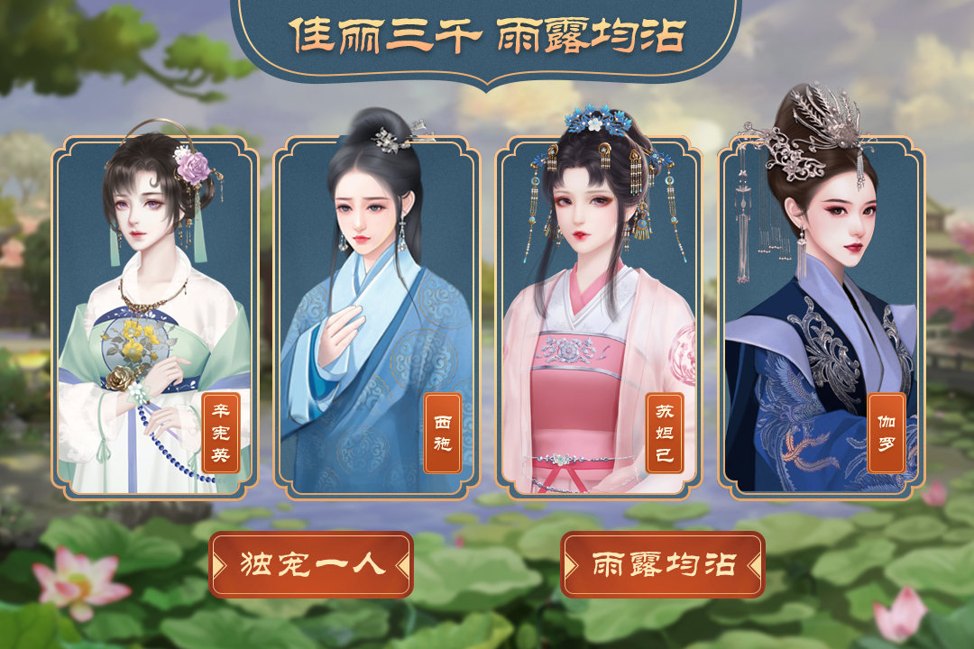 皇帝成长计划2变态版游戏