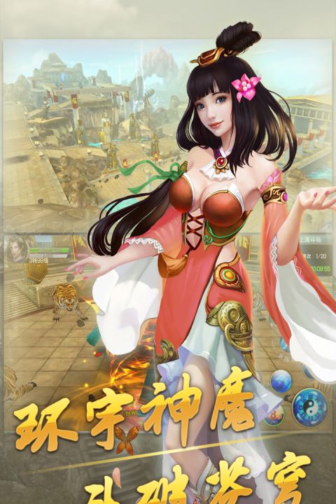 道宗测试服