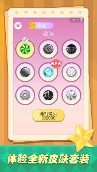 涂色达人手机版游戏