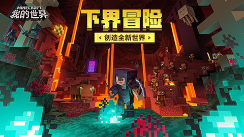 我的世界多酷游戏助手安装游戏