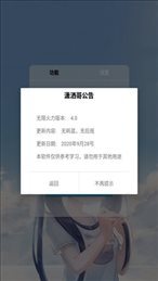 王者荣耀无cd修改器游戏