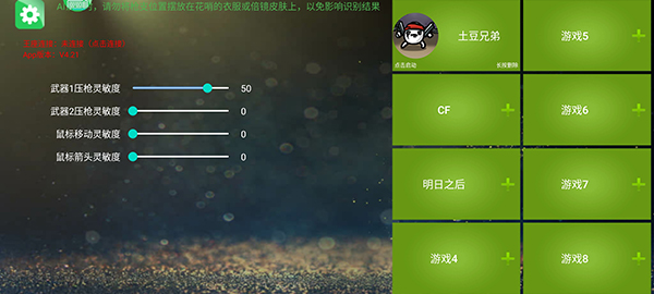 魅影游戏游戏