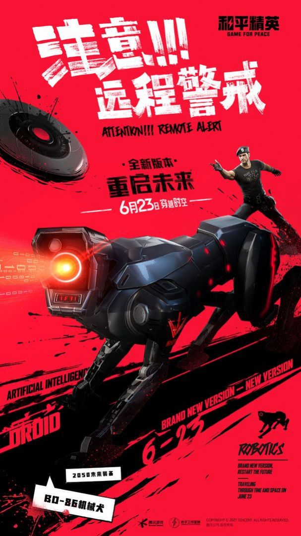 x美化包2.2插件游戏