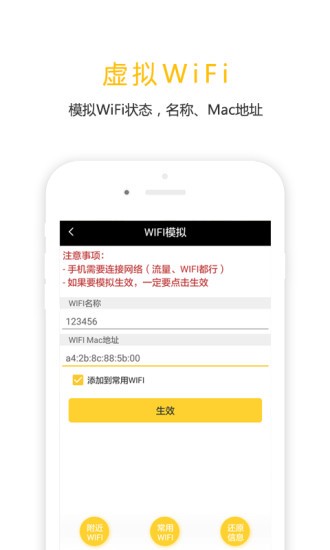任我行APP