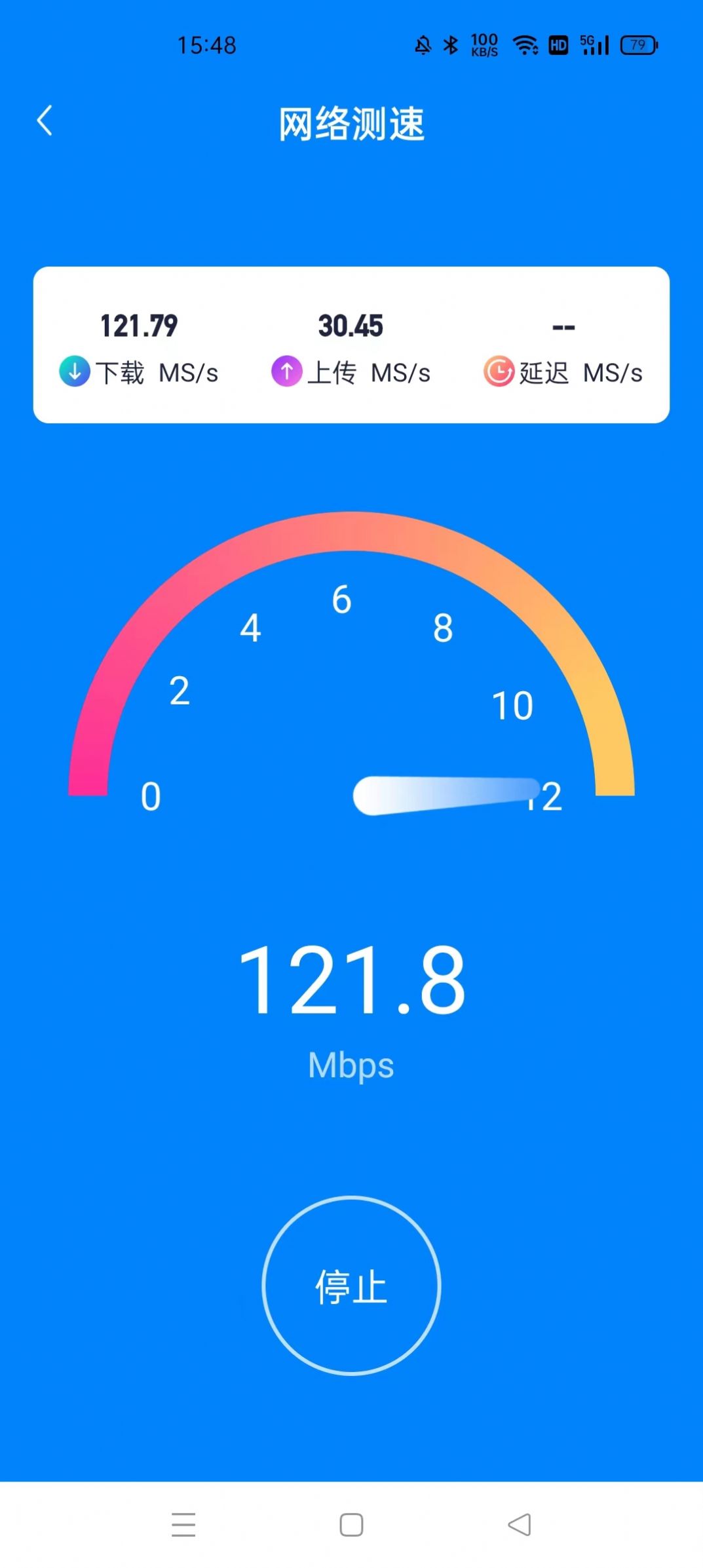快连APP
