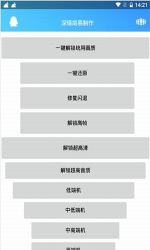 深情软件库软件版APP