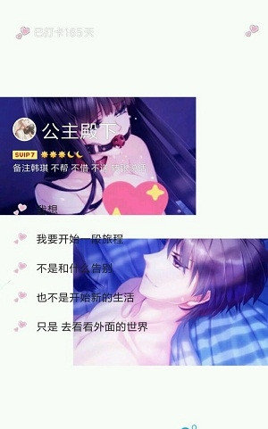 qq美化包官方版APP