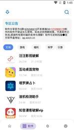 熊盒子6.0APP