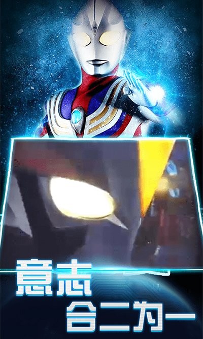 变身器模拟器游戏