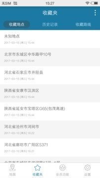 天下游任我行改战区APP