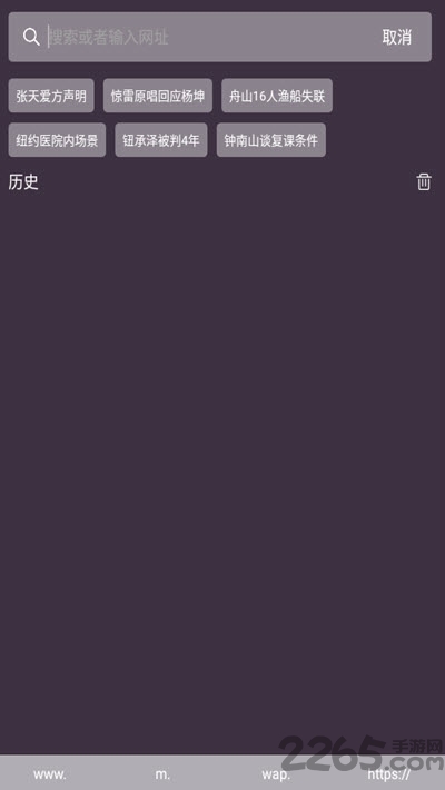KUTO安装APP