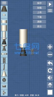 航天模拟器1.5.4大气燃烧游戏