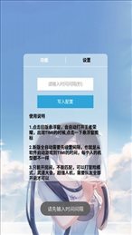 王者荣耀无cd修改器游戏