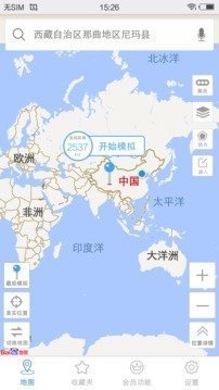 天下游任我行改战区APP