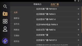听伴appAPP