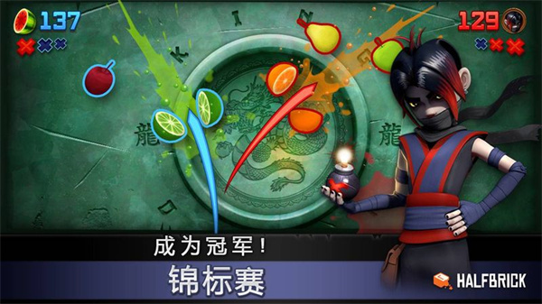 fruit游戏