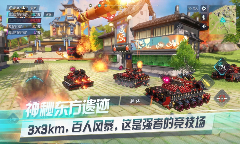 重装上阵无限晶钻版游戏