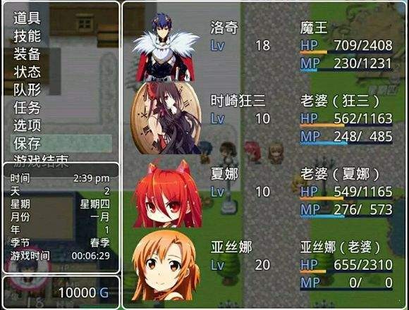 四季女神游戏