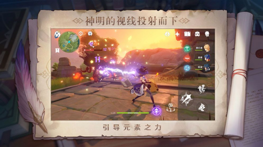 原神gm服游戏
