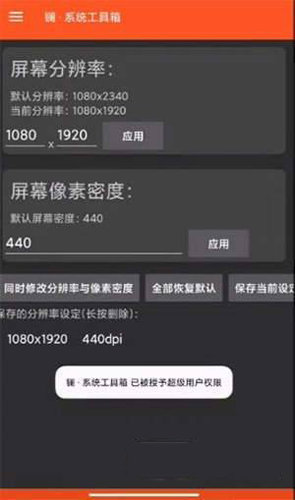 和平精英超广角工具箱游戏