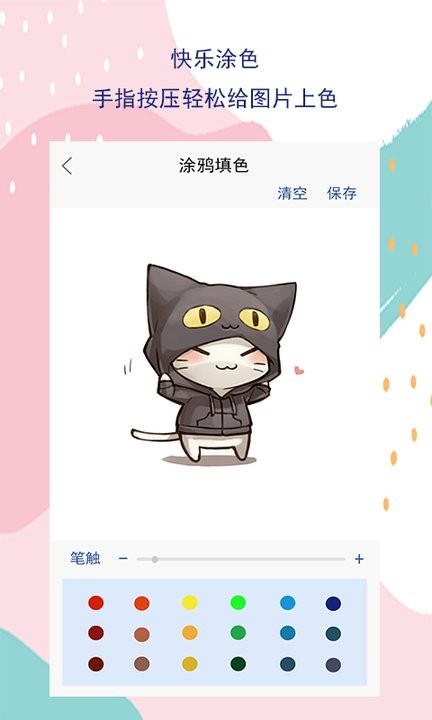 artset绘画软件手机版APP