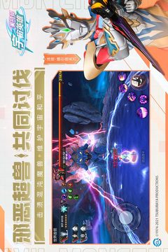 奥特曼宇宙英雄1.02版本游戏