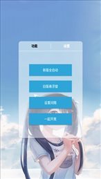 王者荣耀无cd修改器游戏