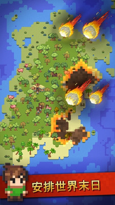 世界盒子0.15.9全物品游戏