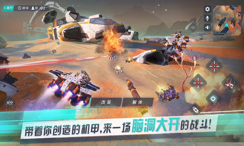 重装上阵无限晶钻版游戏