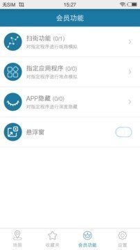 天下游任我行改战区APP